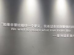 -爱神摄影美学馆