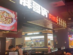 -胖哥俩肉蟹煲(梅溪步步高店)