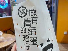 -芳叔(东方宝泰店)