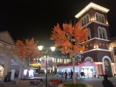 -王府井奥莱临潼小镇(临潼店)