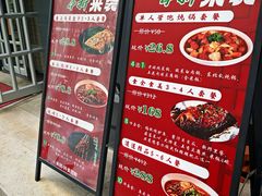 -听涛雅苑百味饺子老家菜馆