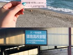 -灌篮高手动画打卡地