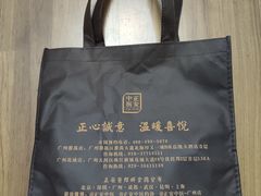 -正安中医(番禺店)