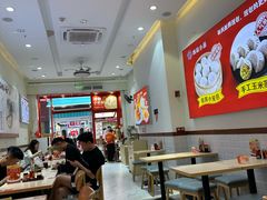 -嗨椒小面(萝岗万达店)