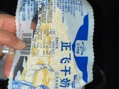 正飞干奶皮-正飞鲜奶(吐鲁番路店)