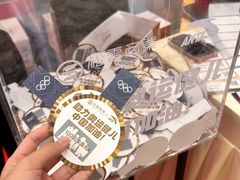 -松雷商业(南岗店)