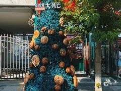 -仁义涵西餐·咖啡(中华巴洛克店)