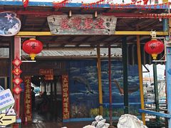 -蓝湾碧波·老字号·疍家非遗海上餐厅