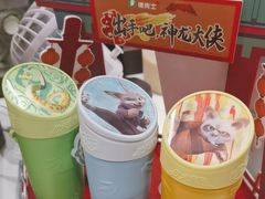 -德克士(前门店)