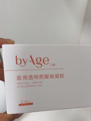 -Yestar宁波艺星整形医院