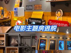 -伯爵·沉浸式超级密室·直营店