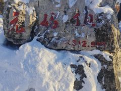 -九鼎铁刹山风景区