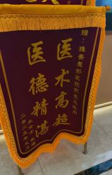 -长沙雅美医疗美容医院