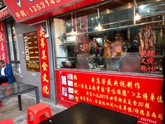 门面-黄连大头华烧鹅店(大良店)