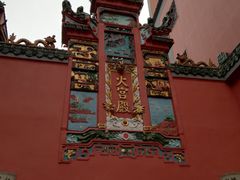 门面-火宫殿(五一大道分店)