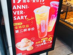 -BreadTalk面包新语·烘焙蛋糕(海珠丽影广场店)