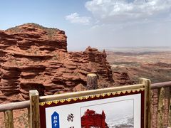 -张掖平山湖大峡谷