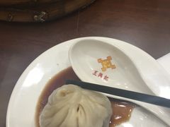 -王興記(中山路店)