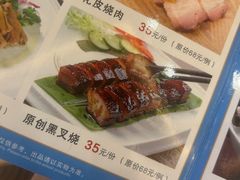 -新灿记大酒楼