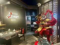 -川西坝子火锅(清江东路3.0直营店)