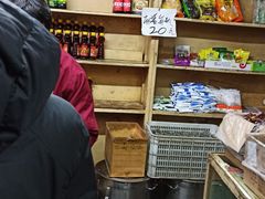 -赵府街副食店