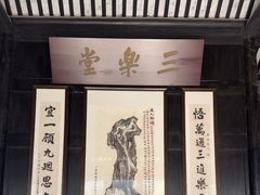 -绮园景区