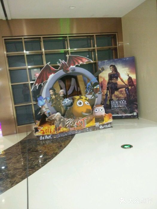 横店电影城(IMAX联盛快乐城店)图片