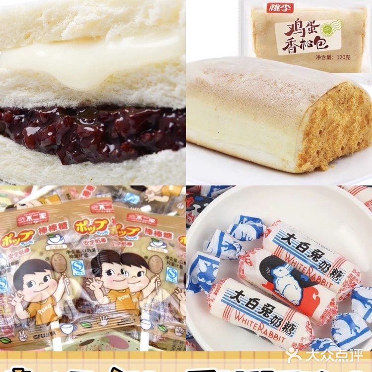 私藏20款零食✨太便宜了吧‼️疯狂回购‼️