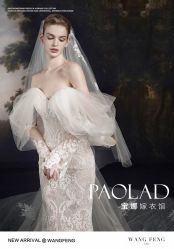 -南京宝娜嫁衣婚纱礼服馆(中央路店)