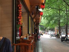 -牛王庙特色面(杏苑公寓店)