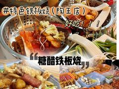 -新荣记(椒江店)