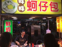 -六合夜市