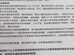 -申普宠物医院·眼科·心内科·影像科(普陀分院)