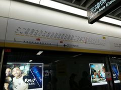 -南昌西站(地铁站)
