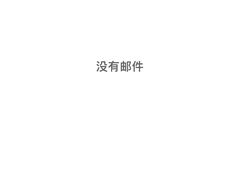 -合记汕头牛肉店(嘉禾路店)