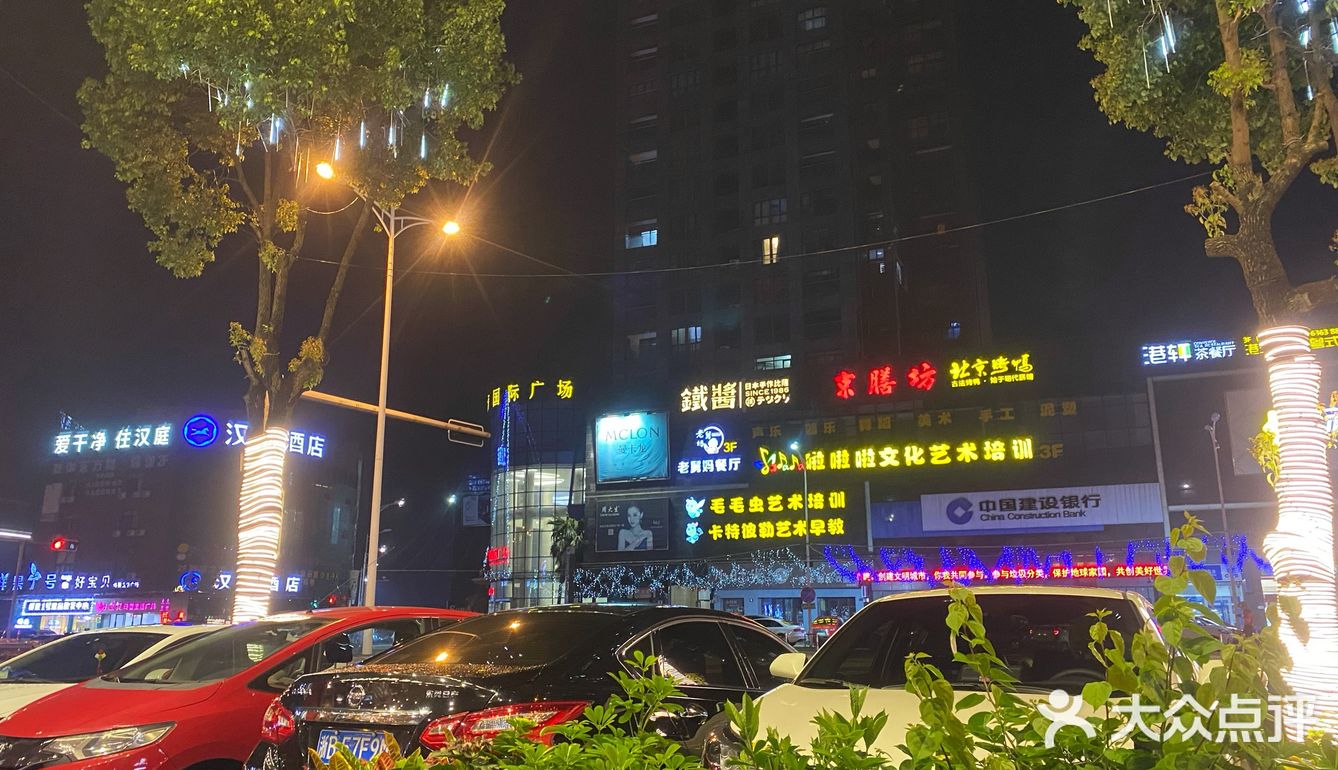 因为要开车所以没得喝啤酒了 有点点小遗憾