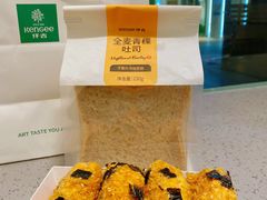 -仟吉(大溪地店)