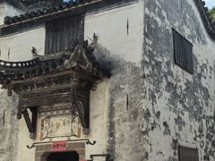 -潜口民宅博物馆