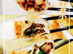 -春水锅贴·传统鲁菜(大明湖店)
