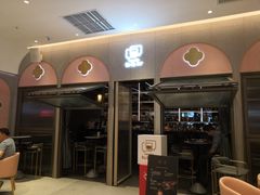 门面-奈雪的茶(时代天街店)