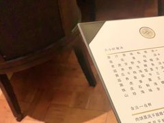 -甄御•海鲜新青岛菜(麦岛店)