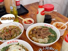-肆姐面粉馆(坡子街店)