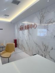 -长沙雅美医疗美容医院