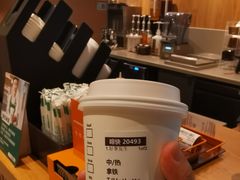 -星巴克(广州淘金路店)