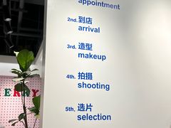 -天真蓝照相馆(杭州滨江宝龙店)