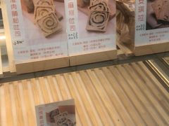 -京馔手工吐司(万达广场济南高新店)