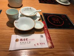 -德香苑脆皮烤鸭·经典(爱融荟城店)