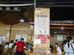 -张关合渣(航空大道店)