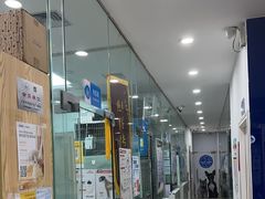 -芭比堂动物医院(广州爱宠下渡路分院)