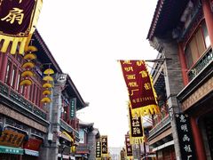 -古文化街旅游区